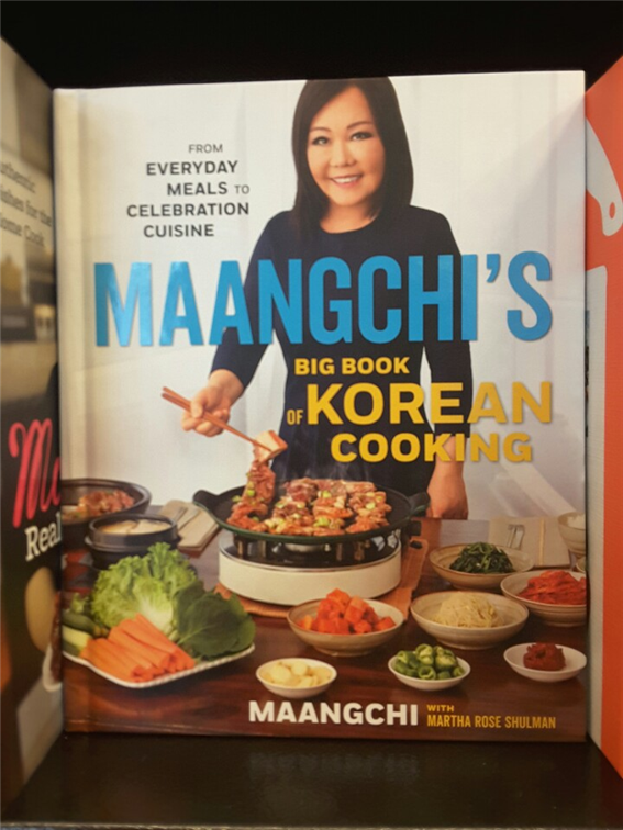 유튜버 ‘망치’의 한국 요리책 커버
