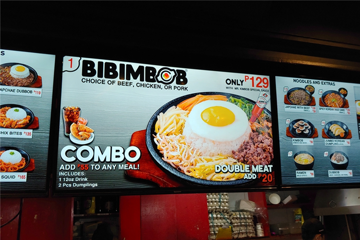 '비빔밥'의 메뉴 가격은 200페소(한화 약 4,800원) 미만으로 형성