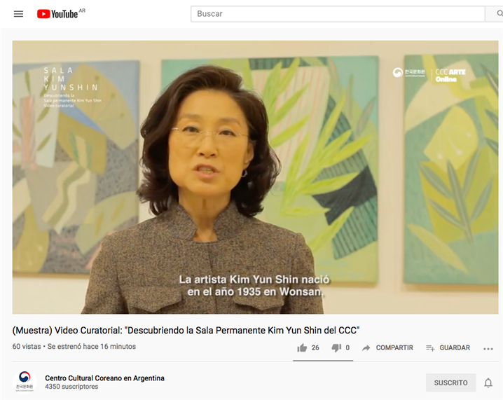 실제로 전시장에서 촬영한 큐레이터 전시 영상, 김윤신 미술관 김란 원장(좌)이 직접 출연했다.  김윤신의 활동 장면도 함께 소개됐다(우) - 출처 : 아르헨티나 한국문화원 유튜브 채널