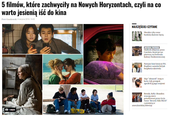 제19회 뉴 호라이즌 국제영화제 초청 올가을 기대작 보도 기사 - 출처 : Gazeta Wyborcza 공식 웹사이트