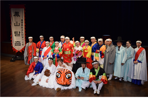 봉산 탈춤 할로윈데이 공연에는 한국 현지에서 방문한 예술인들이 높은 수준을 보여주며 뉴욕 관객들의 환호를 받았다.