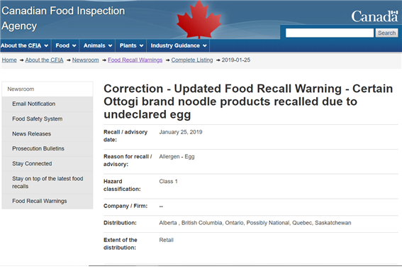 캐나다 식품 검사국에 의해 리콜 조치가 내려진 한국 라면 13종 - 출처 : 캐나다 식품 검사국 홈페이지