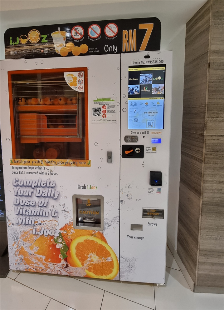 <쇼핑몰에 설치된 오렌지 착즙 주스 자판기. 설탕과 첨가제가 들어가지 않은 주스로 7링깃(약 2,000원)에 판매되고 있다>