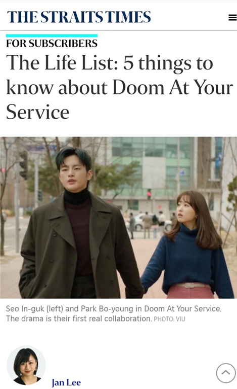한국 드라마 ‘어느 날 우리집 현관으로 멸망이 들어왔다’의 인기를 조명한 싱가포르 매체 기사 – 출처 : 더 스트레이츠 타임즈/VIU/tvN