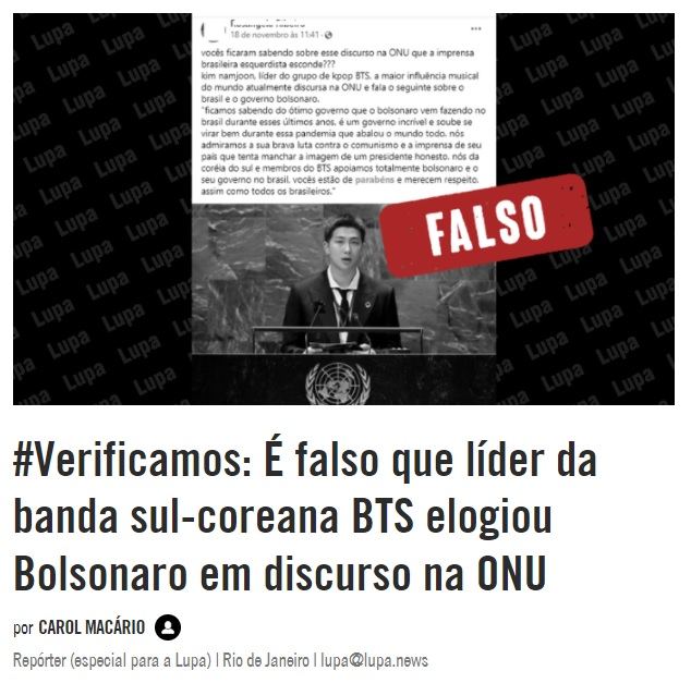 <방탄소년단 관련 가짜뉴스에 대해 거짓으로 판명하는 기사 내용 - 출처 : Agência Lupa(21.11.24)> 