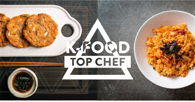 K-Food Top Chef
