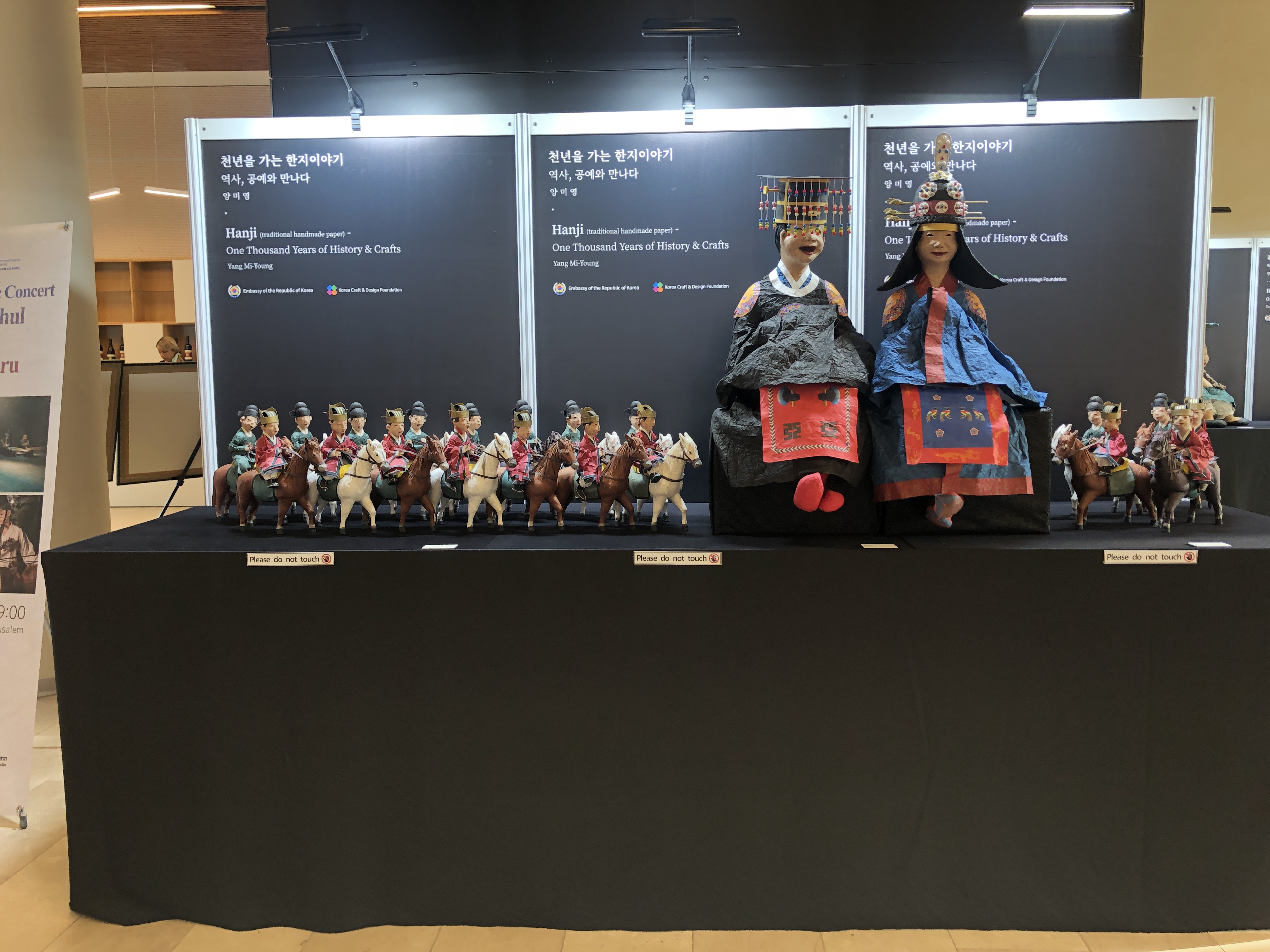 대사관에 한지 조형 작가 양미영 씨의 한지 인형 작품이 전시되어 있다.