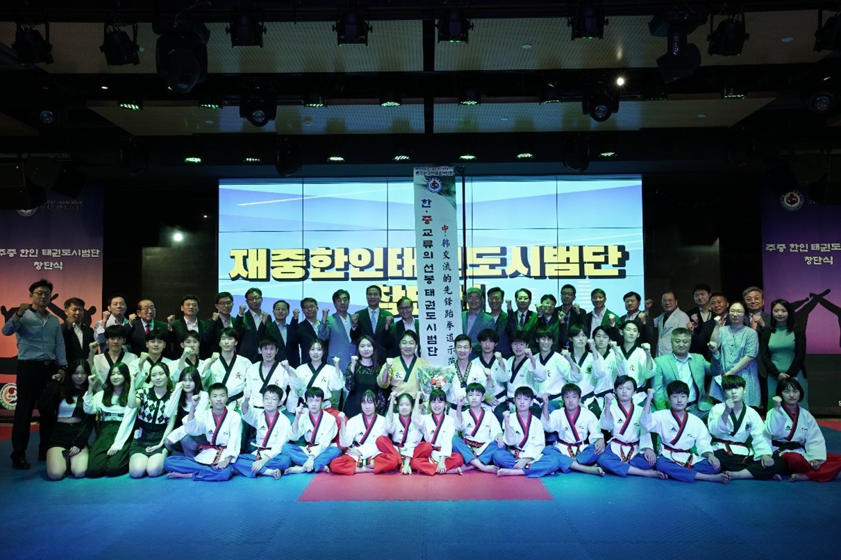 Master Seo Won-shik officially founded the Taekwondo performance team, the Korea Taekwondo Demonstration Team in China, in September 2021 and became in charge of its management.