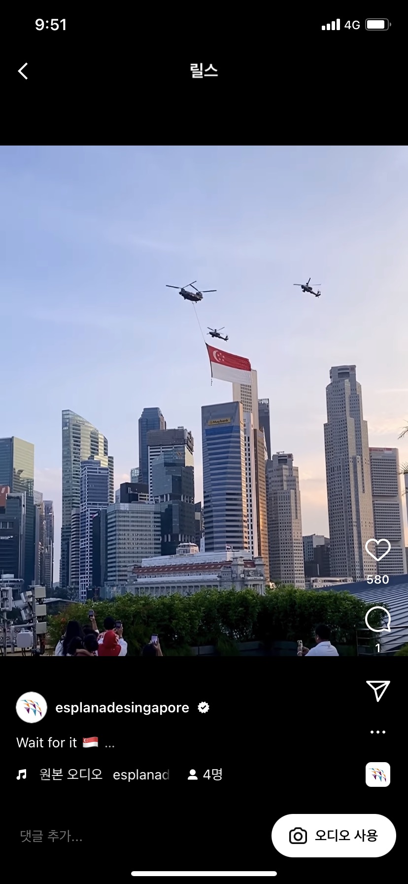 < 국경일 기념 헬리콥터 행진 사진 - 출처: 정부 공식 국경일 행사 인스타그램 계정(@esplanadesingapore) >