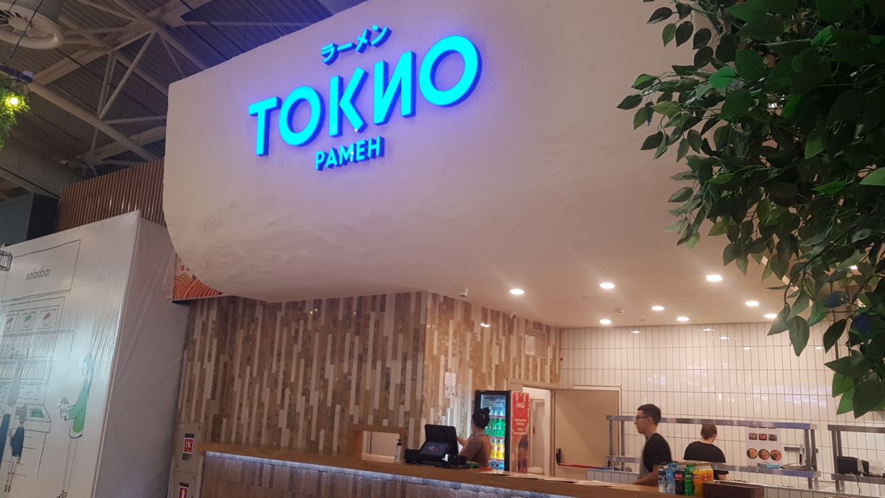 < '도쿄'라는 식당에서 라면을 판매하고 있다 - 출처: 통신원 촬영 >