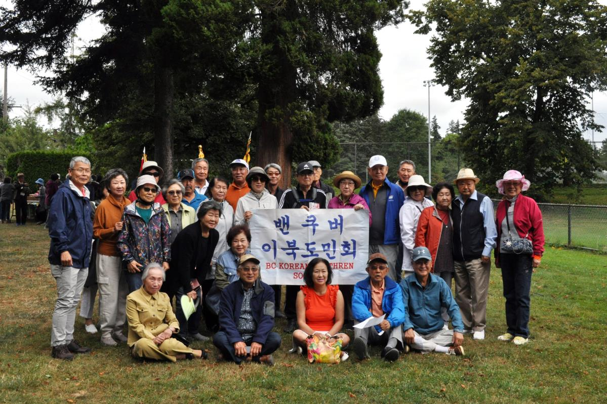 사진설명: 평안남북도 회원들