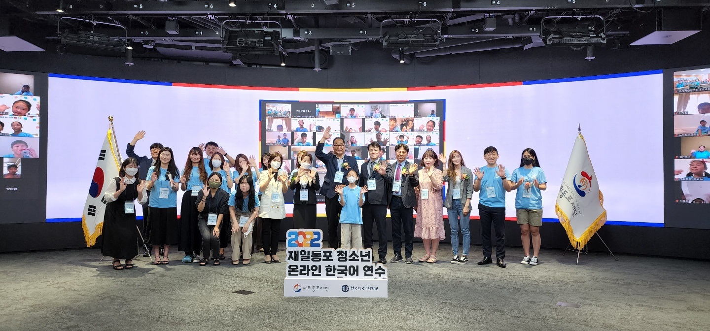 Japanese Korean elementary school students who attended the graduation ceremony held at DDP online and offline