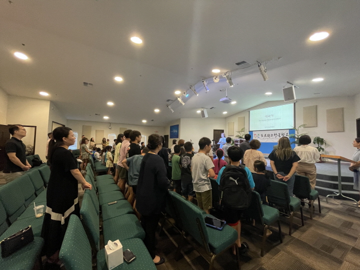 포트워스한국학교 이취임식에 참석한 학생들과 교사들