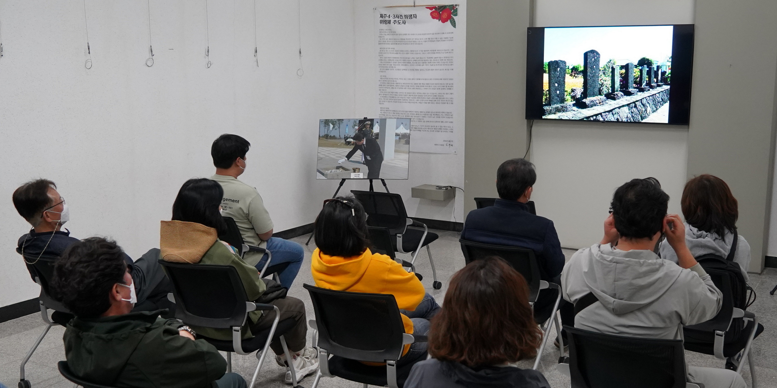Watching Jeju April 3rd Uprising-related video materials at the Neobeunsungi April 3rd Memorial Hall