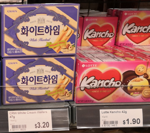 뉴질랜드 크라이스트처치의 슈퍼마켓에 진열된 한국산 과자