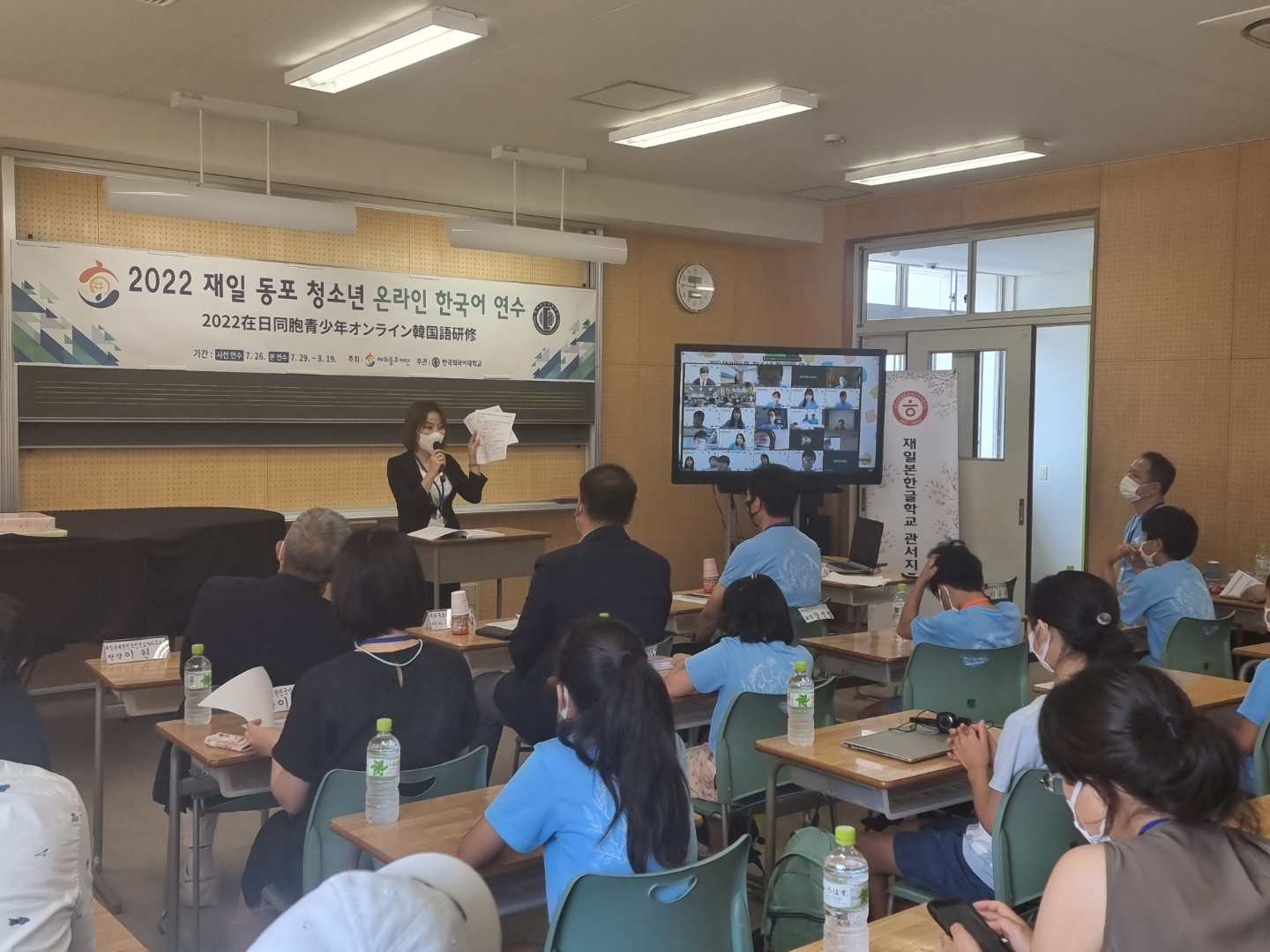 Parents of Japanese Korean trainees who attended the pre-training at Osaka Geumgang Korean School (1)