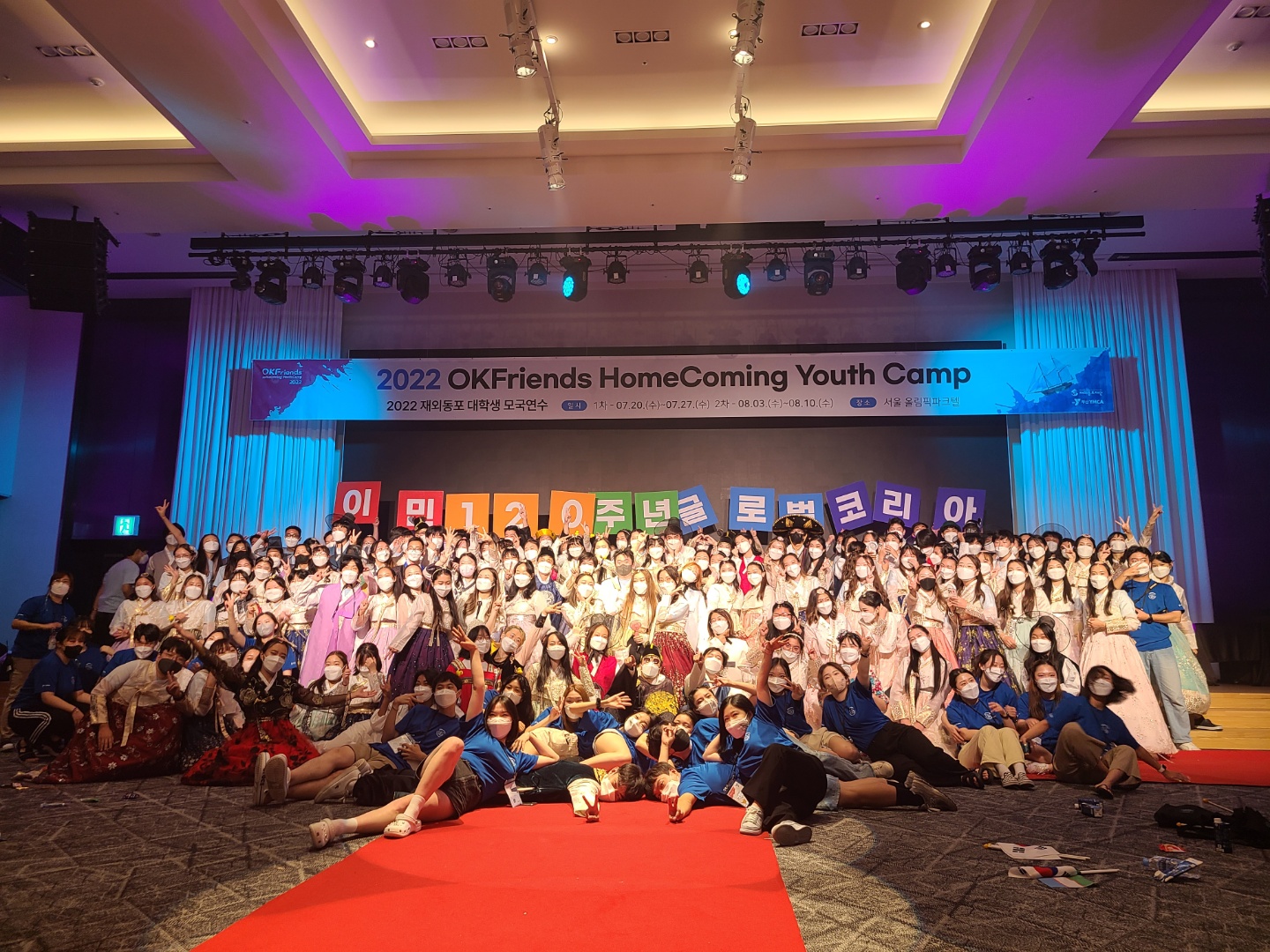 Group photograph at the opening ceremony of 2022 overseas Korean college students home country training