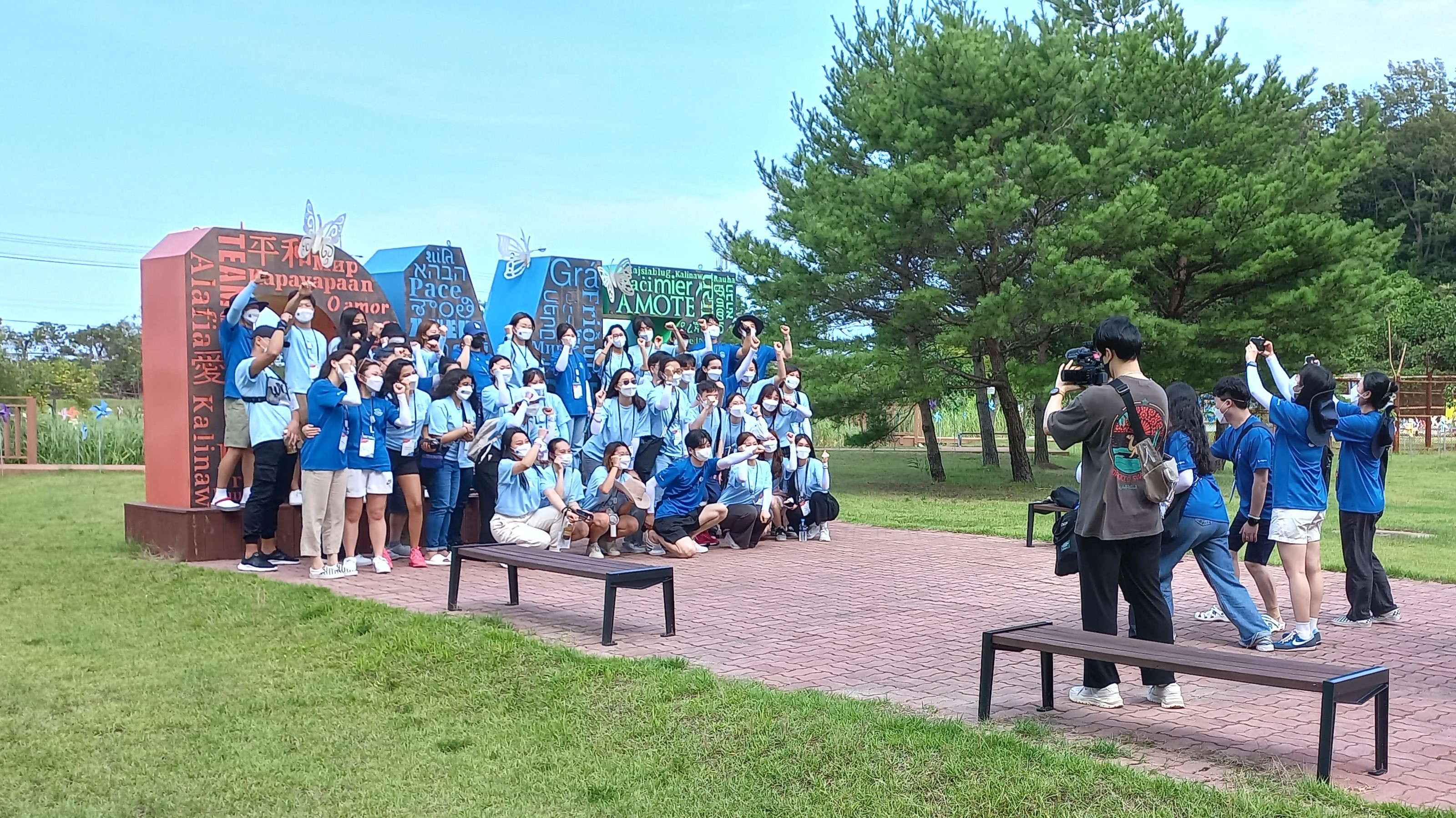 Participants from Team Pyeongchang taking a photograph at the DMZ Museum