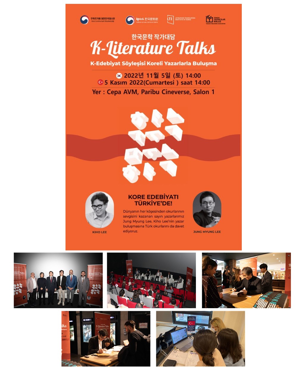 K-문학 세계화, 한‧튀 출판 비즈매칭 행사현장