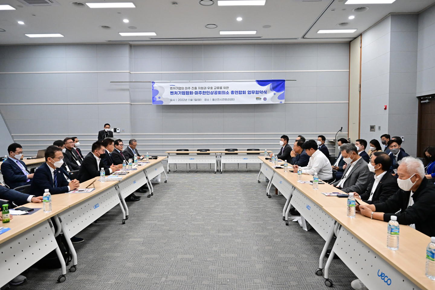 Business agreement ceremony between the Korean American Chamber of Commerce and the Korea Venture Business Association