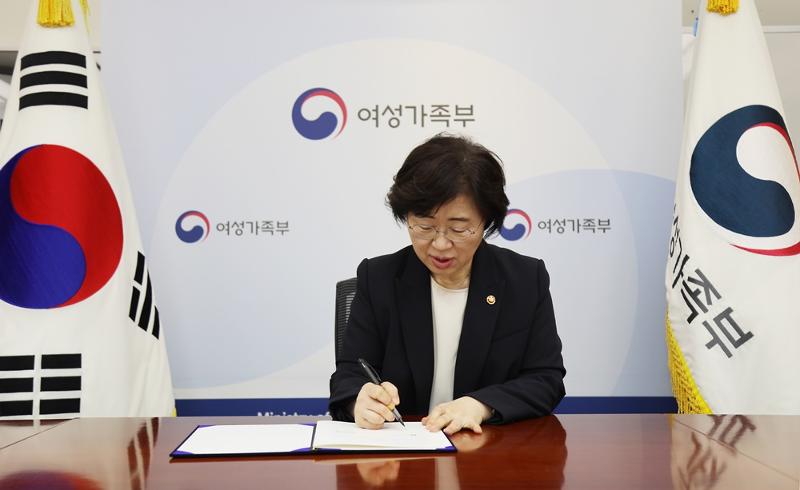 Minister of Gender Equality and Family Chung Young-ai on June 23 last year signs a memorandum of understanding on the setup of the United Nations Women Centre of Excellence for Gender Equality at Government Complex-Seoul. (Ministry of Gender Equality and Family)
