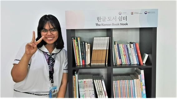 ▴2022 제2외국어 한국어채택교 한국어 말하기대회 대상 에리카 니투안 학생과 한글 도서 쉼터