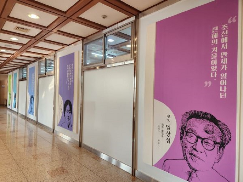 청와대 춘추관 2층에서 두 번째 전시회로 문학작품전이 열리고 있다. (사진=정책기자단)