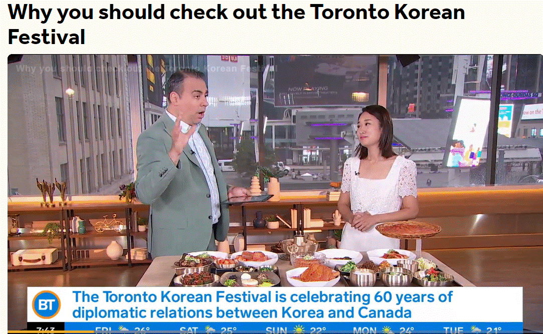 < 토론토 아침 방송에서 '토론토 한인 대축제'를 소개하는 장면 - 출처: Breakfast Television >