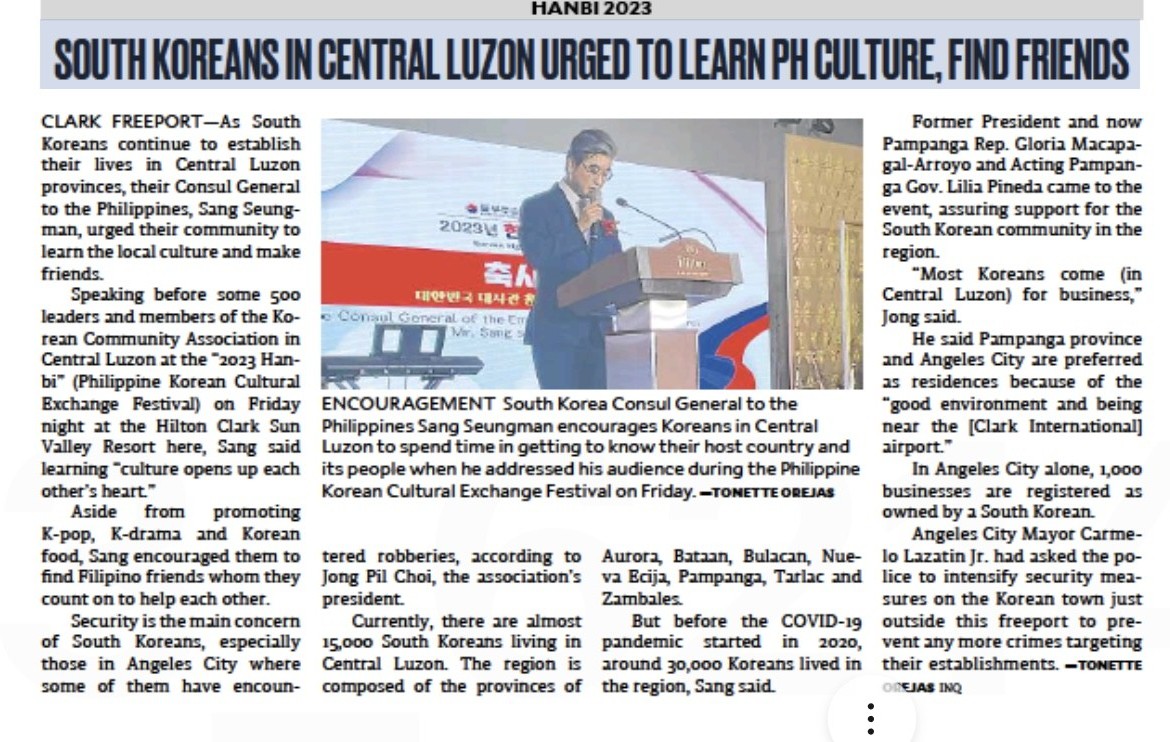 < 한비문화축제에 관한 현지 언론 보도 - 출처: 'Philippine Daily Inquirer' >