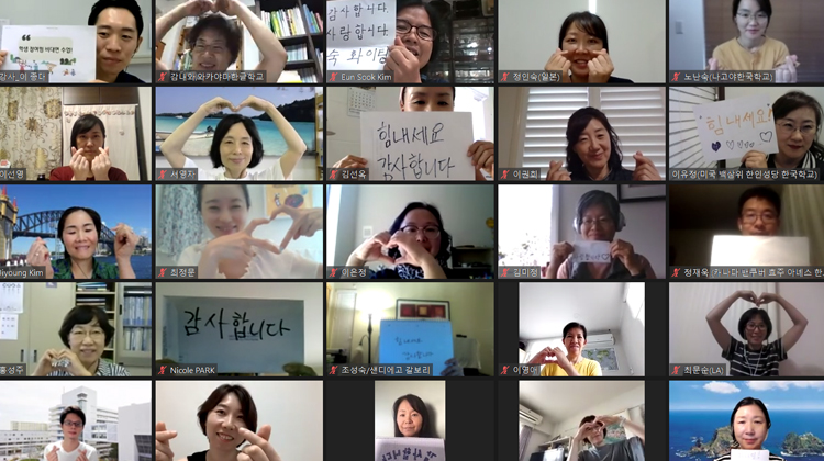 2021 – Korean school teacher training (virtual)
