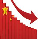 중국의 감속성장이 우리경제에 주는 의미