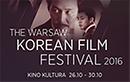 폴란드 한국문화원, 바르샤바 한국영화제 개최
