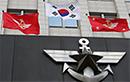 한·미·일, 북 미사일 관련 화상회의…미, 안보공약 재확인