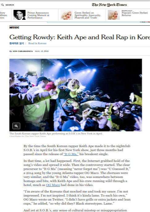 <Keith Ape와 한국의 랩에 대해 다룬 뉴욕 타임즈 기사-출처: 뉴욕타임즈>