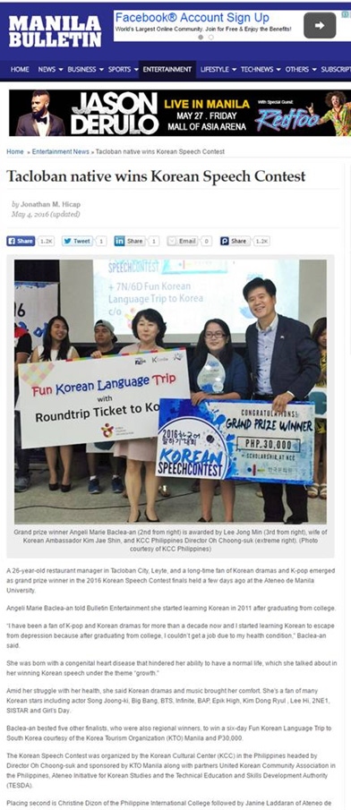 <‘제 5회 한국어 말하기 대회‘의 《Manila bulletin》 보도 내용 - 출처 : Manila bulletin 온라인 신문>