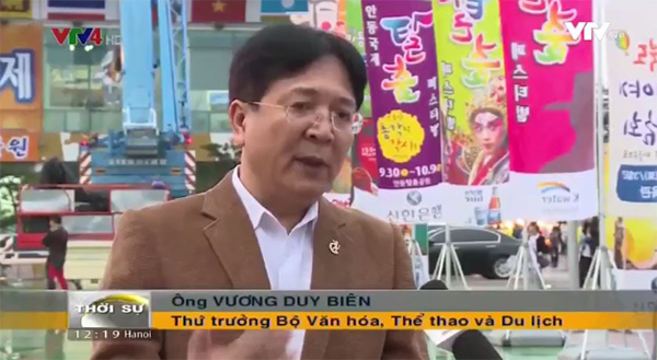 베트남의 여행, 체육, 문화부차관인 브엉 주이 비엔(Vuong Duy Bien)의 인터뷰 영상