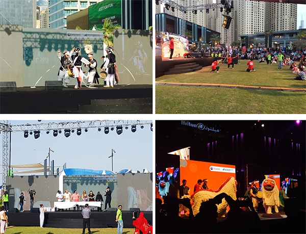 흥겨운 한국 전통 체험 등 다양한 행사가 개최되었다. - 사진 출처 : aT홈페이지