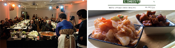 <주 스페인 한국문화원에서 주최한 김치 클래스(왼쪽)와 스페인 일간지 '엘 파이스'의 김치소개 기사-출처: 각 해당 기사 홈페이지>