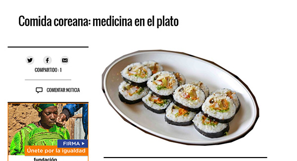 스페인 일간지 《엘 문도》 한식 우수성 보도 기사-출처: EL MUNDO 홈페이지