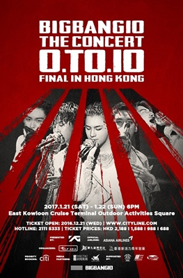 빅뱅 콘서트 포스터 - 사진출처-yahoo.com.hk