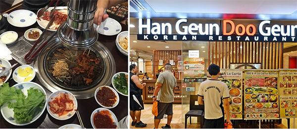 싱가포르의 한국 불고기를 취급하는 식당