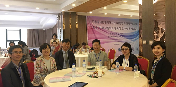 김미옥(좌측에서 2번째) 주몽골대한민국대사관 참사관과 한국어 교수들