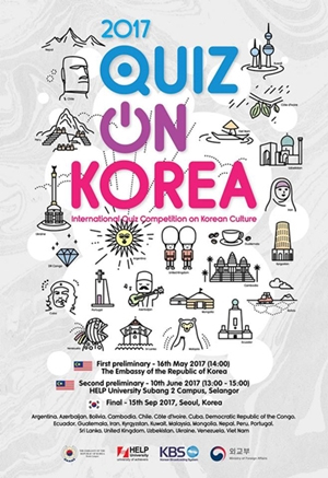QUIZ ON KOREA 공식 포스터
