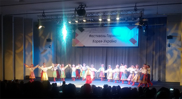 우크라이나 전통 공연