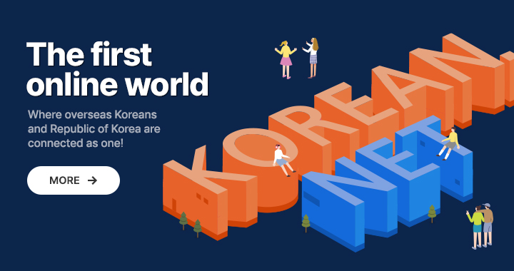 The first online world