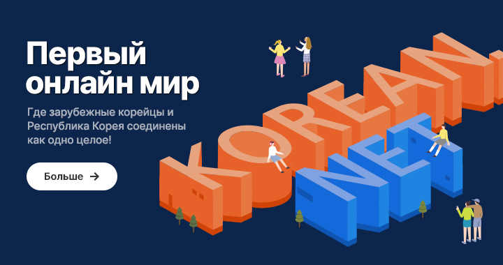 The first online world